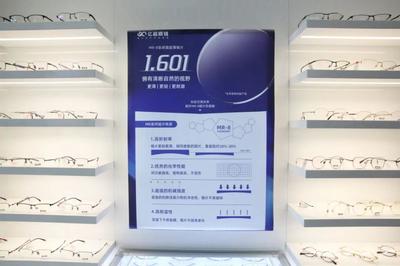 三井化學(xué)與億超眼鏡深化合作，共拓眼鏡銷售市場新領(lǐng)域