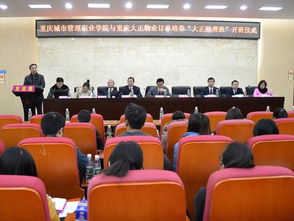 工程管理學(xué)院大正經(jīng)理班隆重舉行開班儀式，聚焦專業(yè)設(shè)計(jì)服務(wù)新篇章